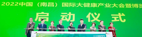 展会新闻