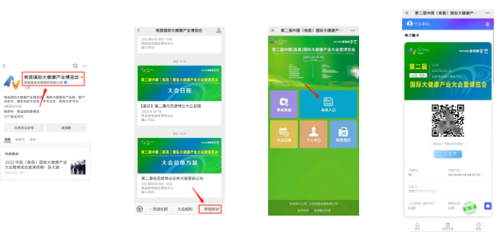 企业微信截图_20230608103815.jpg