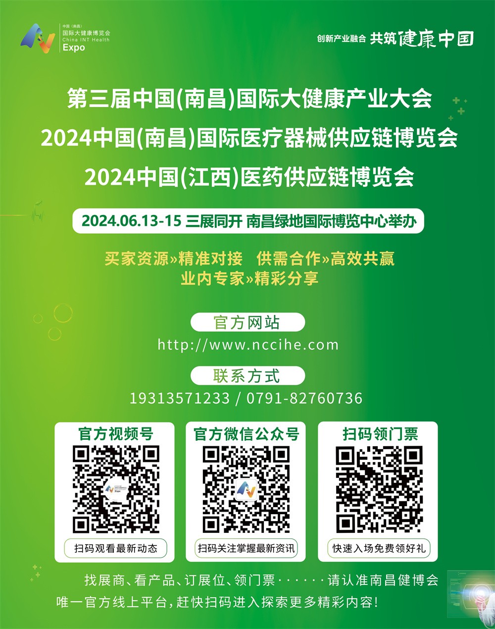 联系我们.jpg